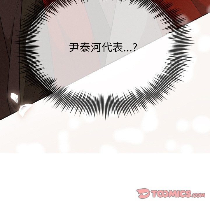 188P - 被吞噬的夜