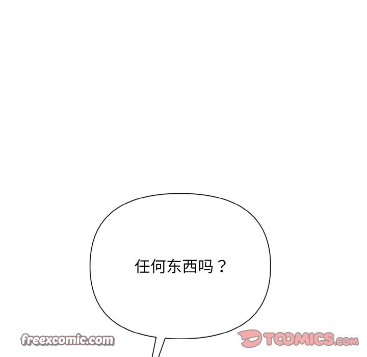 20P - 被吞噬的夜