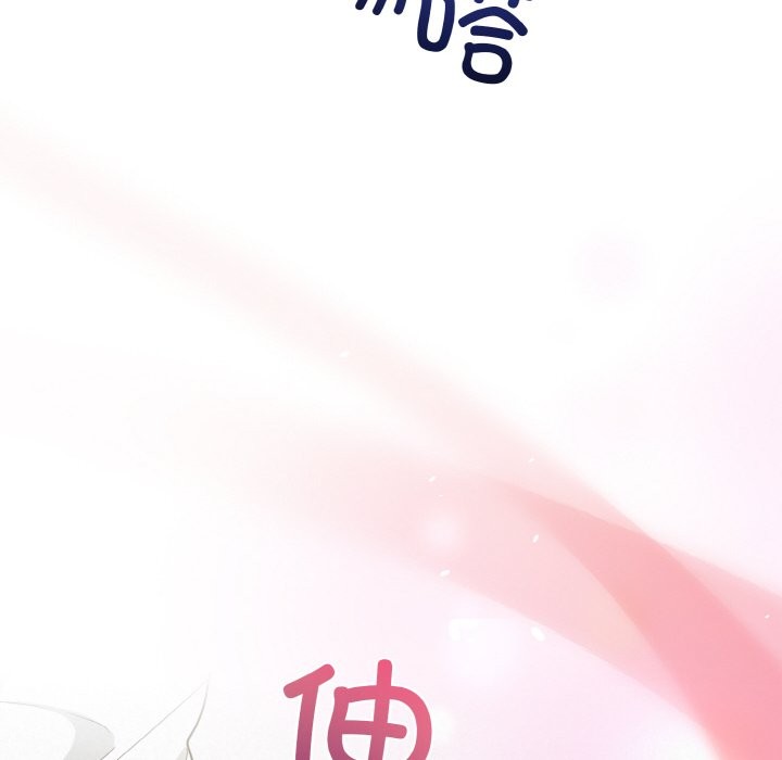 22P - 被吞噬的夜