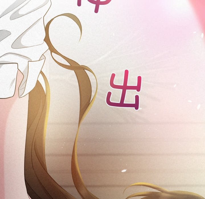23P - 被吞噬的夜