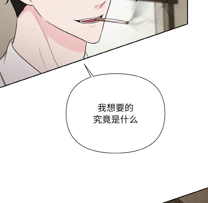 27P - 被吞噬的夜