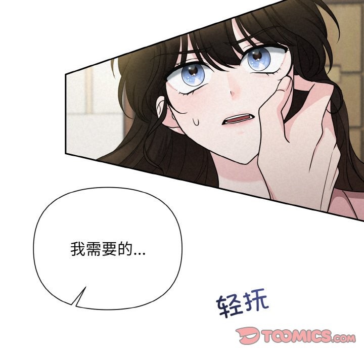 28P - 被吞噬的夜