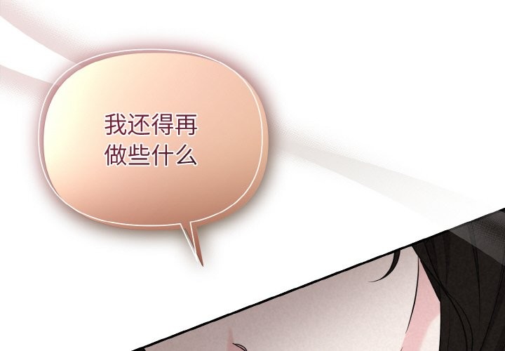 2P - 被吞噬的夜