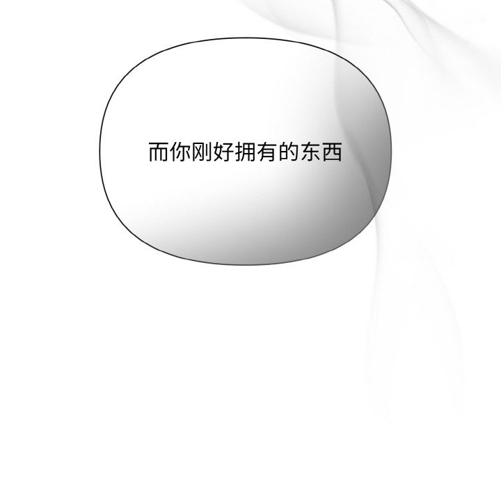 30P - 被吞噬的夜