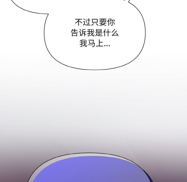 32P - 被吞噬的夜