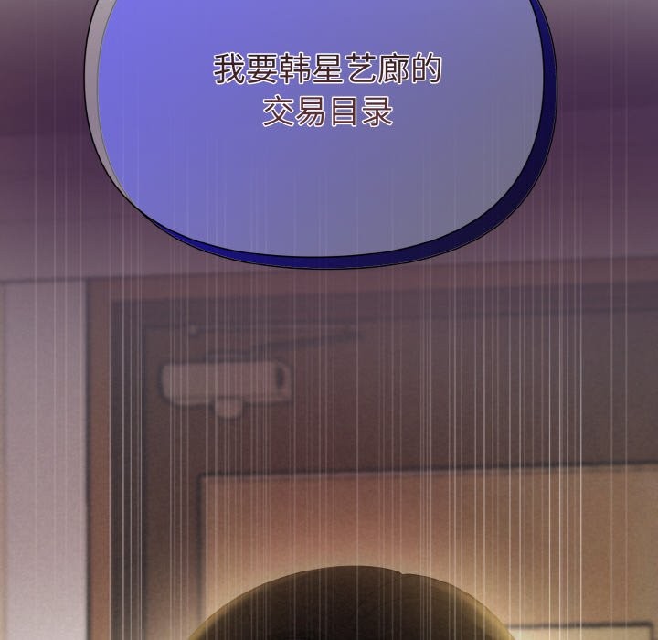 33P - 被吞噬的夜