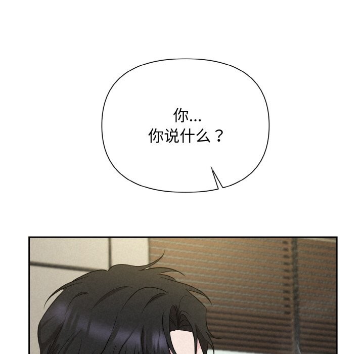 37P - 被吞噬的夜