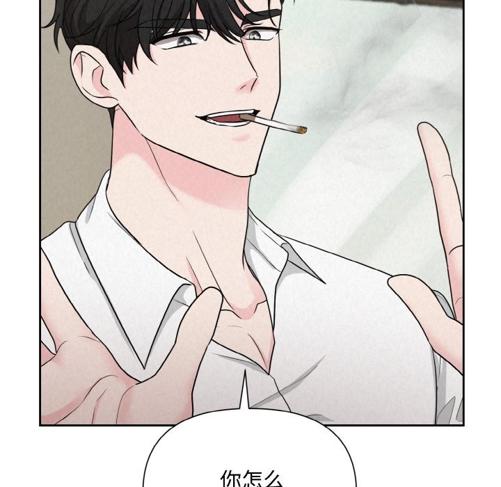 38P - 被吞噬的夜