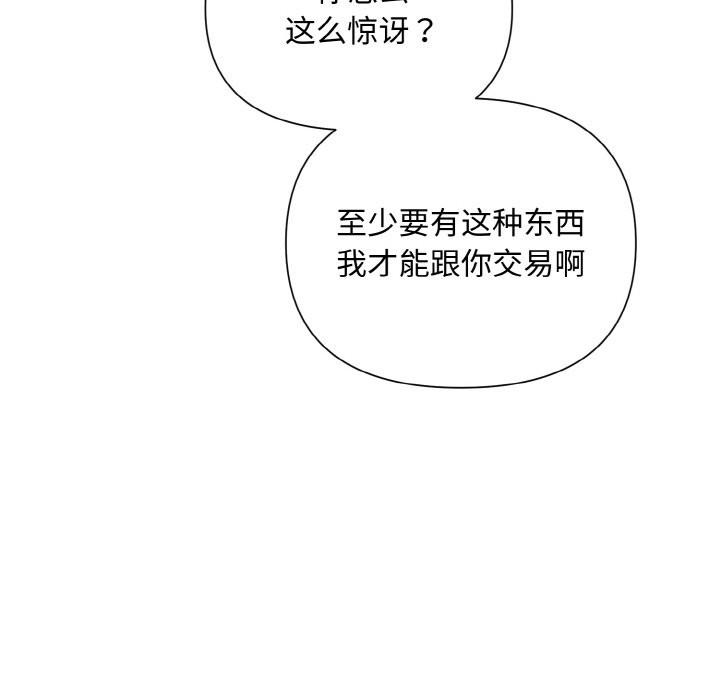 39P - 被吞噬的夜