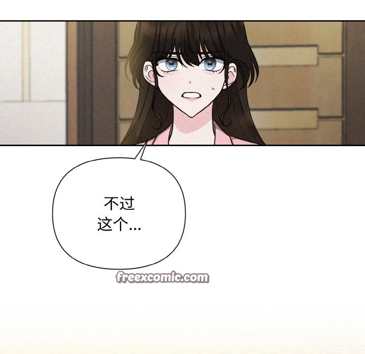 40P - 被吞噬的夜