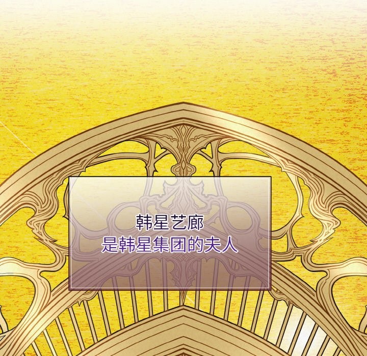 41P - 被吞噬的夜
