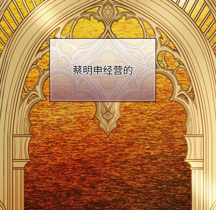 42P - 被吞噬的夜