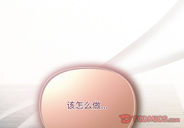 4P - 被吞噬的夜