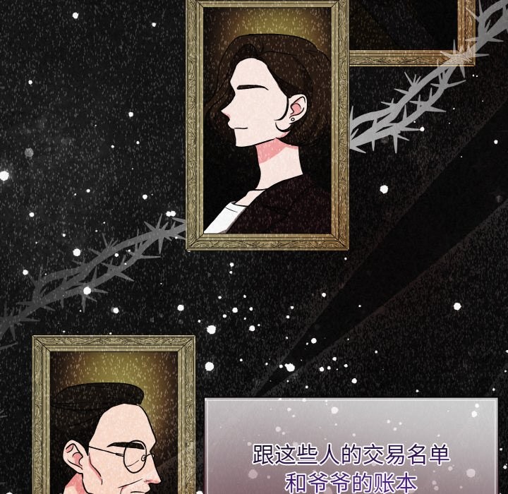 46P - 被吞噬的夜