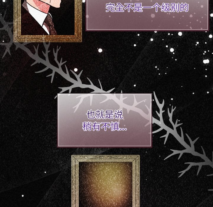 47P - 被吞噬的夜