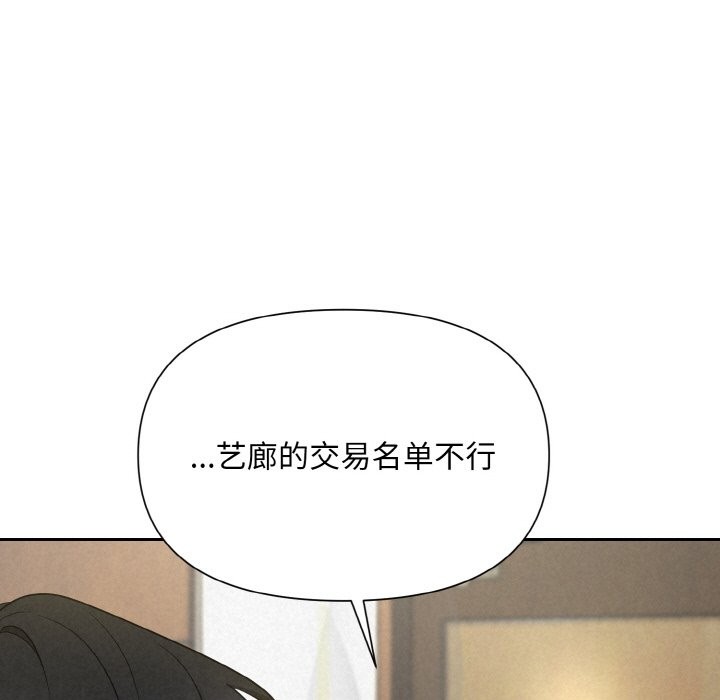 51P - 被吞噬的夜