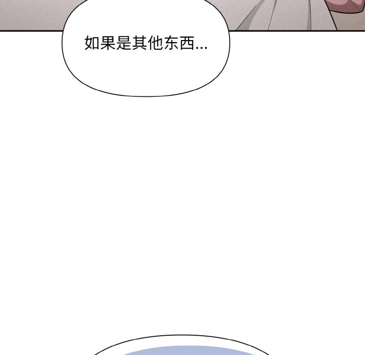 53P - 被吞噬的夜