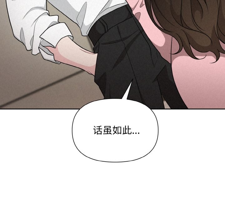 59P - 被吞噬的夜