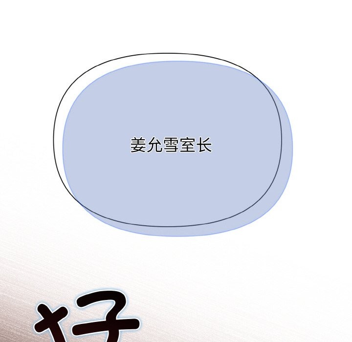 62P - 被吞噬的夜