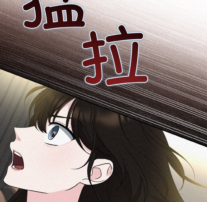 63P - 被吞噬的夜
