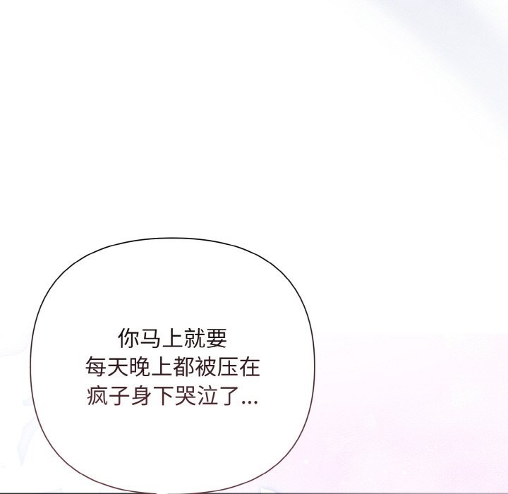 69P - 被吞噬的夜