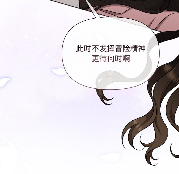71P - 被吞噬的夜