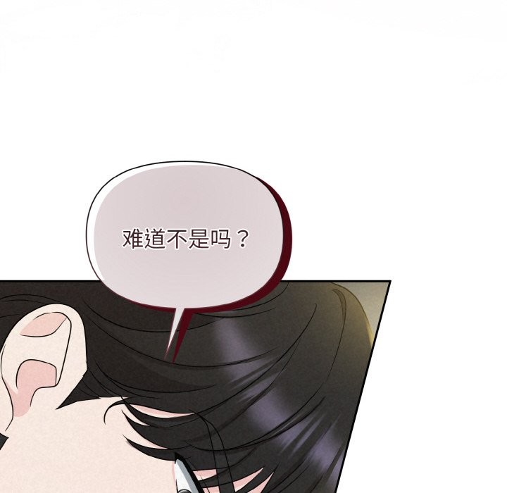 72P - 被吞噬的夜