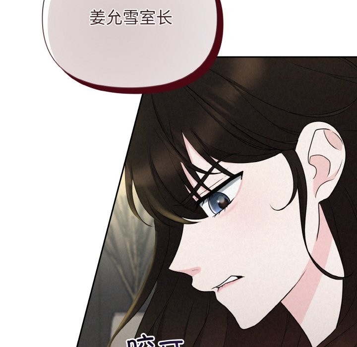 74P - 被吞噬的夜