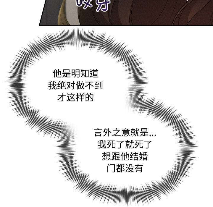 75P - 被吞噬的夜