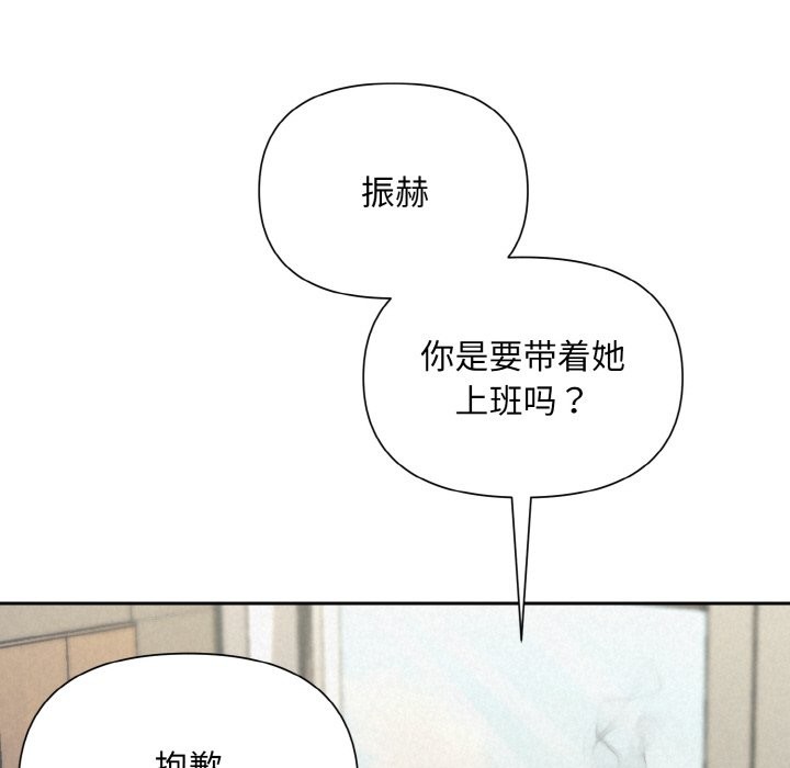 77P - 被吞噬的夜
