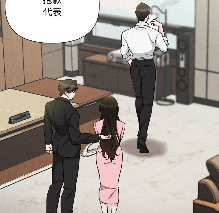 78P - 被吞噬的夜