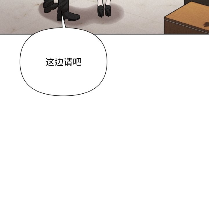 79P - 被吞噬的夜