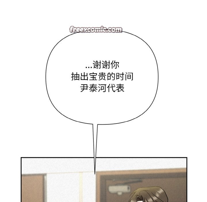 80P - 被吞噬的夜