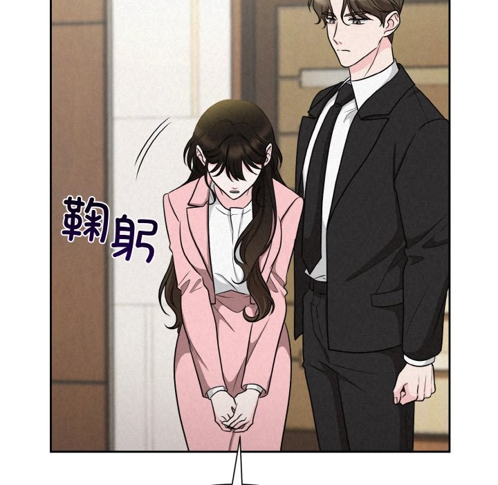 81P - 被吞噬的夜