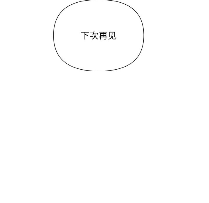 82P - 被吞噬的夜