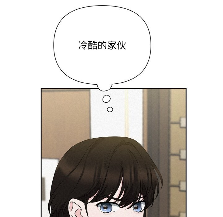 85P - 被吞噬的夜