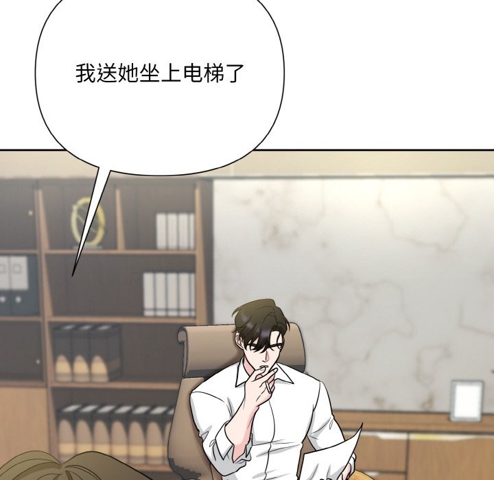 96P - 被吞噬的夜