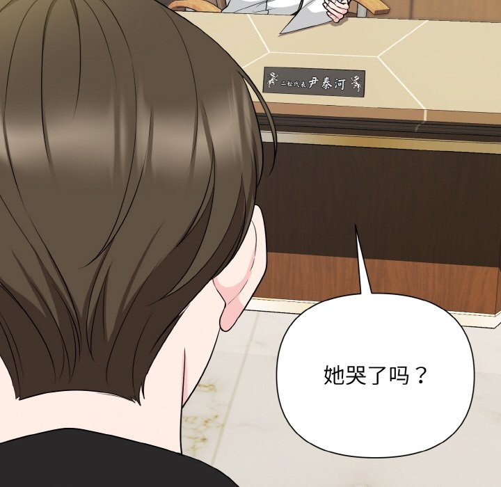 97P - 被吞噬的夜
