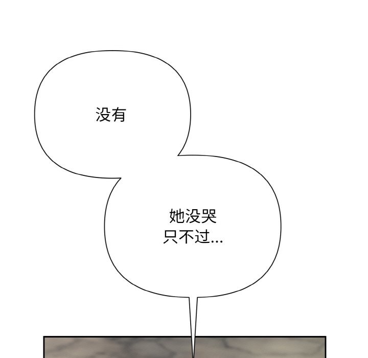 99P - 被吞噬的夜
