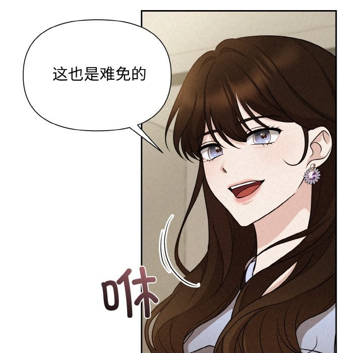 100P - 被吞噬的夜