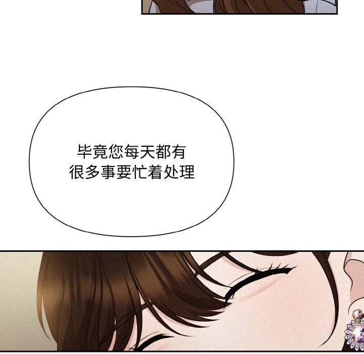 101P - 被吞噬的夜