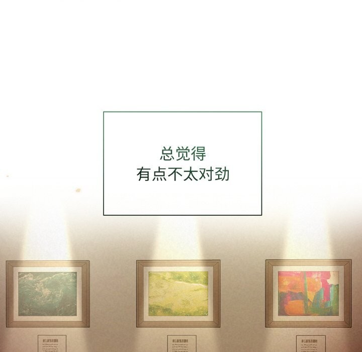 102P - 被吞噬的夜