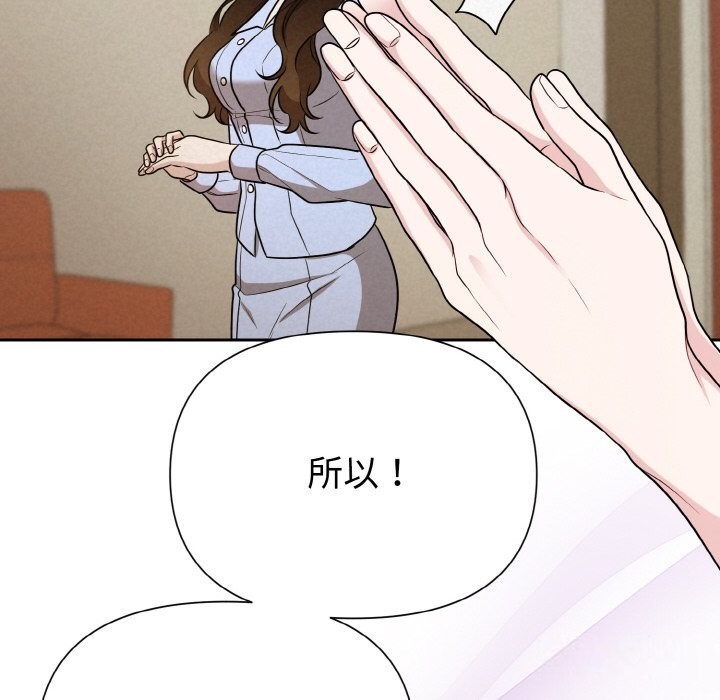 109P - 被吞噬的夜