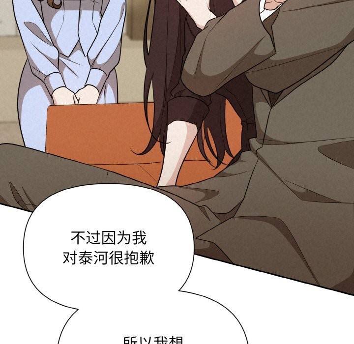 112P - 被吞噬的夜