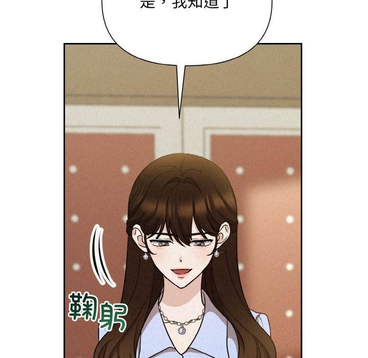 114P - 被吞噬的夜