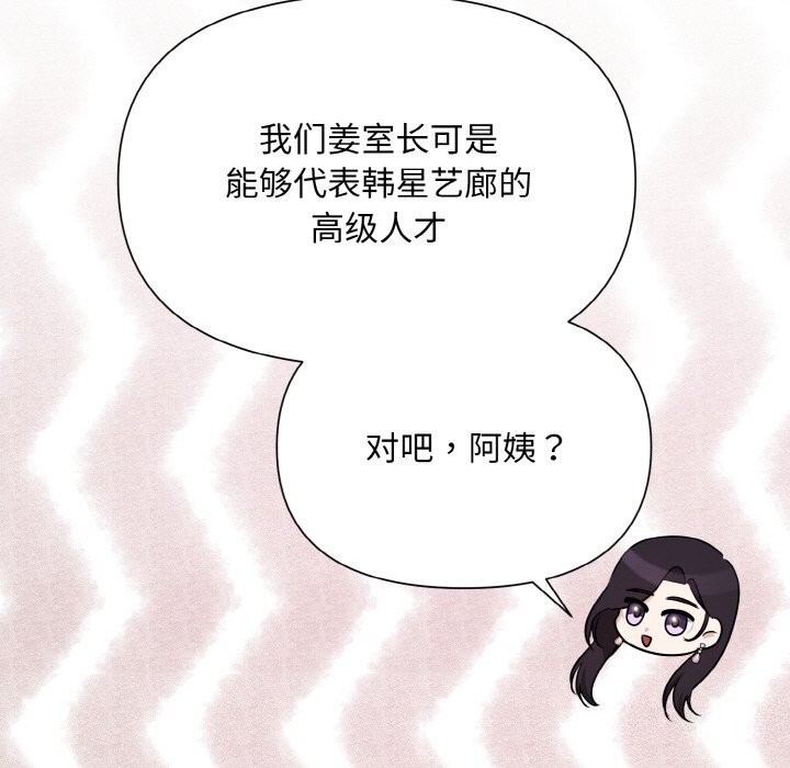 116P - 被吞噬的夜