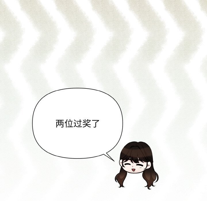 118P - 被吞噬的夜