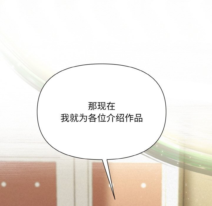 119P - 被吞噬的夜