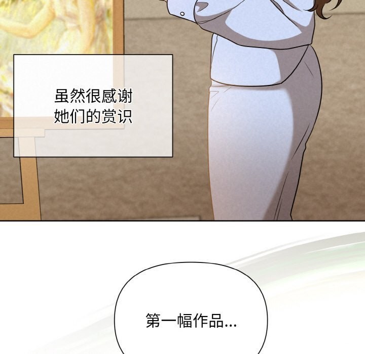 121P - 被吞噬的夜