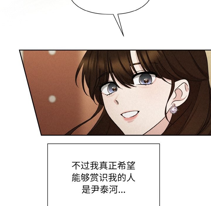 122P - 被吞噬的夜